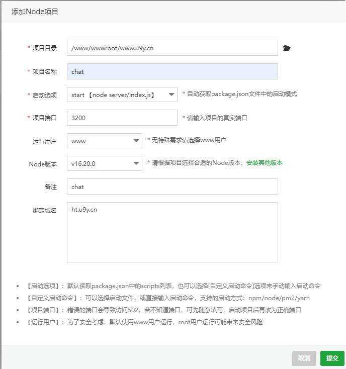 图片[4] - 一款可商业化的ChatGpt Web源码 - 灵魂源码网-网站搭建教学-软件开发-小程序源码
