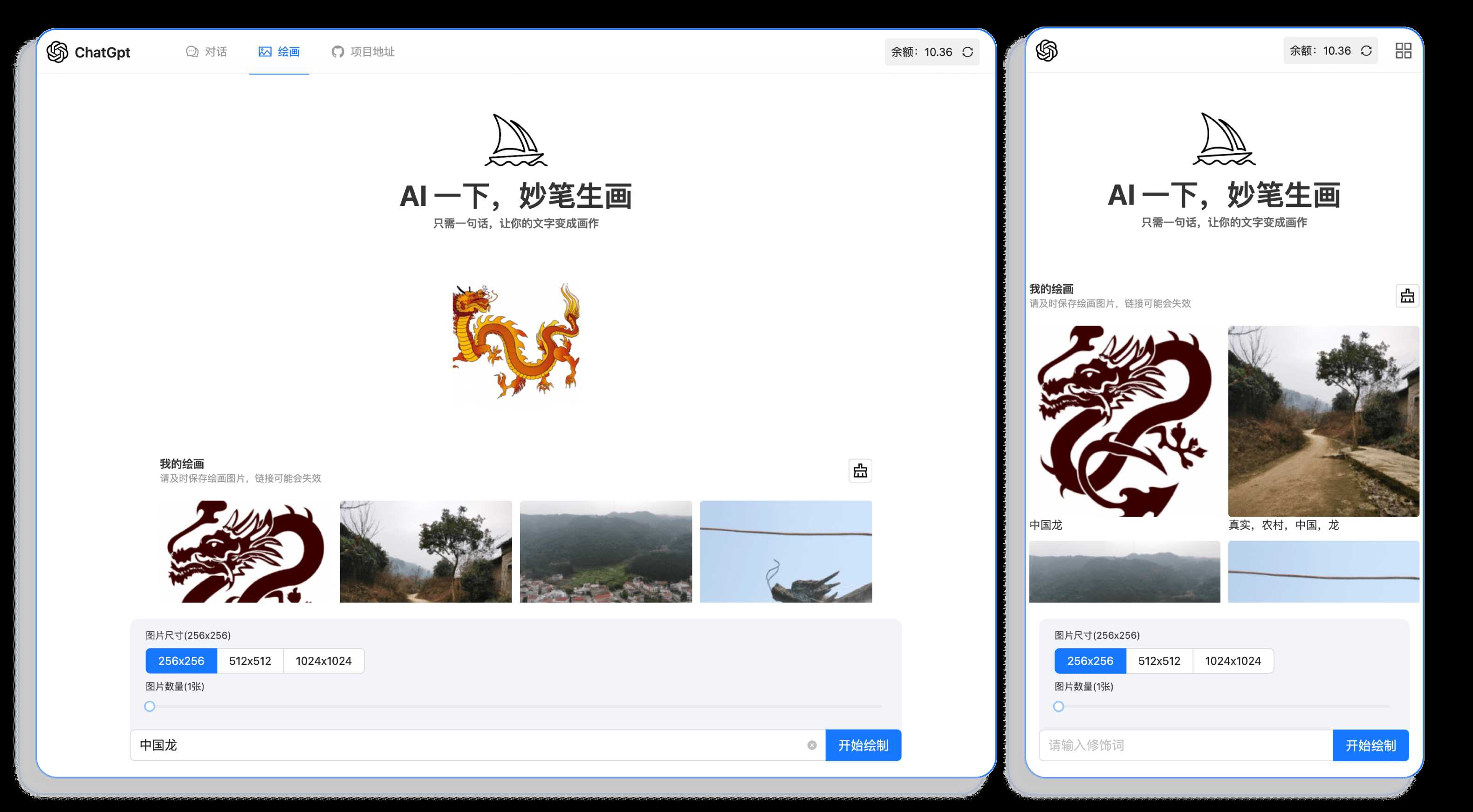 分享一款可商业化的ChatGpt Web应用 支持绘画 - 灵魂源码网-网站搭建教学-软件开发-小程序源码