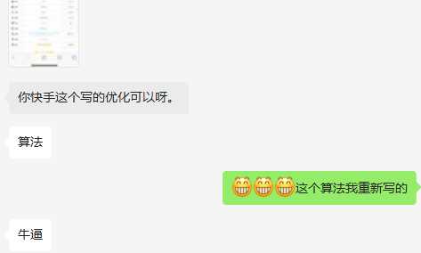 图片[3] - 快手权重查询源码+接口 - 灵魂源码网-网站搭建教学-软件开发-小程序源码