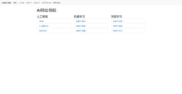 用bootstrap写的一个简约模板单页 - 灵魂源码网-网站搭建教学-软件开发-小程序源码
