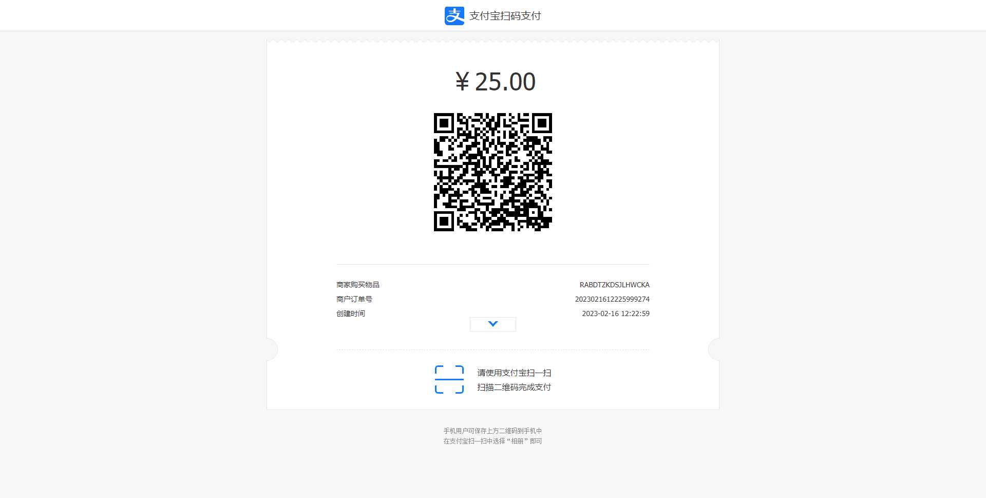图片[2] - 收银台html自适应模板支持支付宝跟微信支付 - 灵魂源码网-网站搭建教学-软件开发-小程序源码