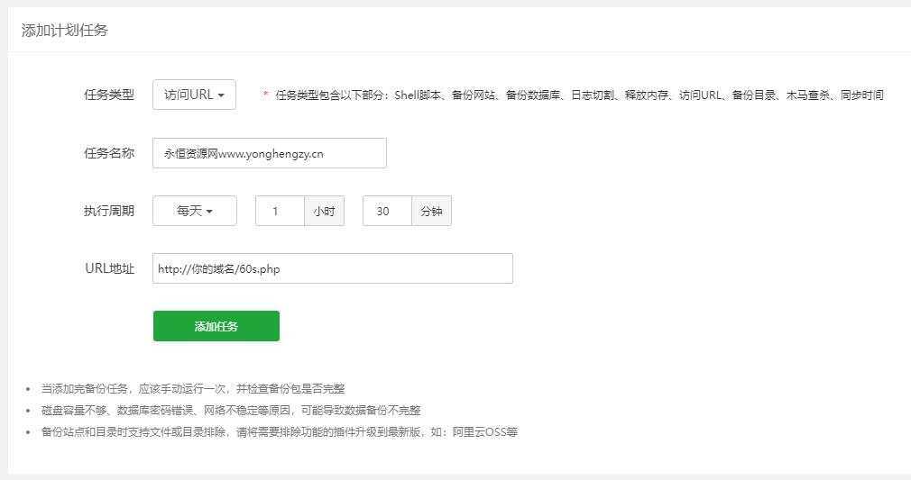图片[2] - WordPress博客每日定时发布 每天60秒读懂世界源码 - 灵魂源码网-网站搭建教学-软件开发-小程序源码