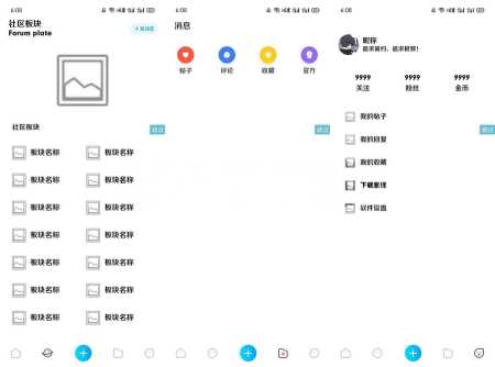 精品社区iapp源码分享 - 灵魂源码网-网站搭建教学-软件开发-小程序源码