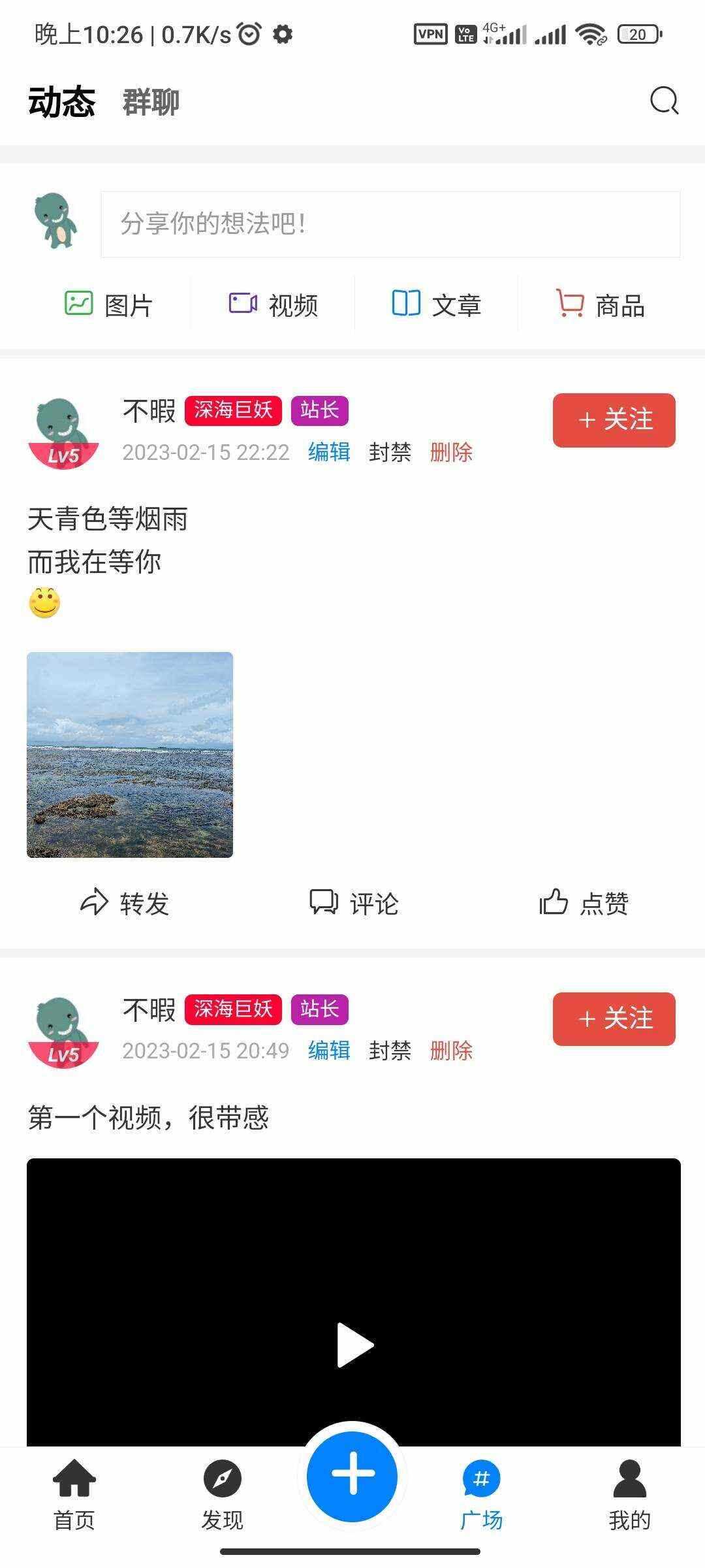 RuleAppV1.4.2文章社区 VIP会员 写作投稿积分商城 付费模块集成 多平台兼容 - 灵魂源码网-网站搭建教学-软件开发-小程序源码