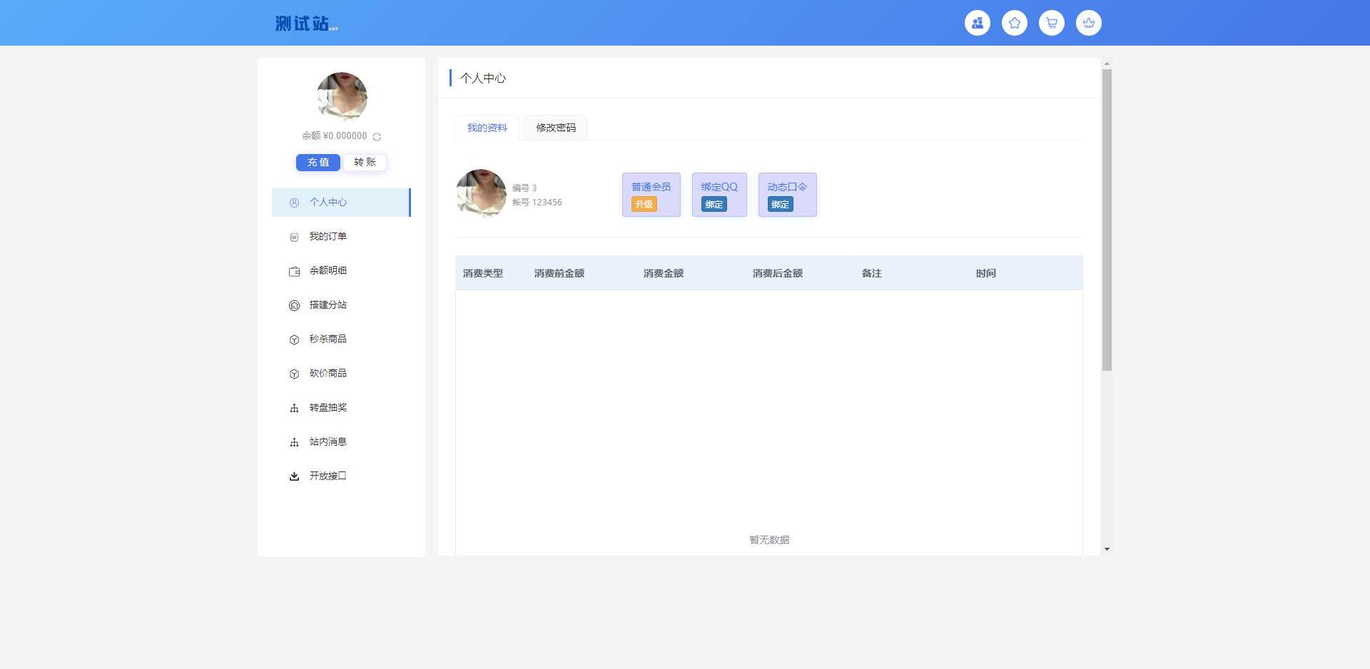 图片[2] - ThinkPHP6开源全新开发云梦卡社区系统 - 灵魂源码网-网站搭建教学-软件开发-小程序源码