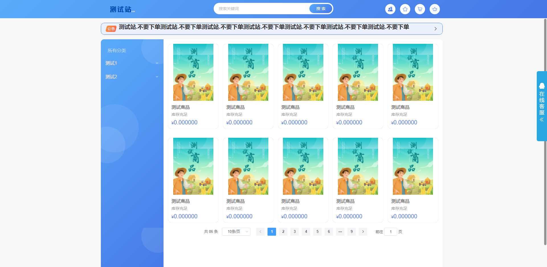ThinkPHP6开源全新开发云梦卡社区系统 - 灵魂源码网-网站搭建教学-软件开发-小程序源码
