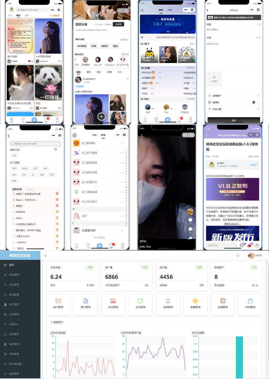 独立版社交论坛前端微信小程序源码问答发帖BBSphp源码 - 灵魂源码网-网站搭建教学-软件开发-小程序源码