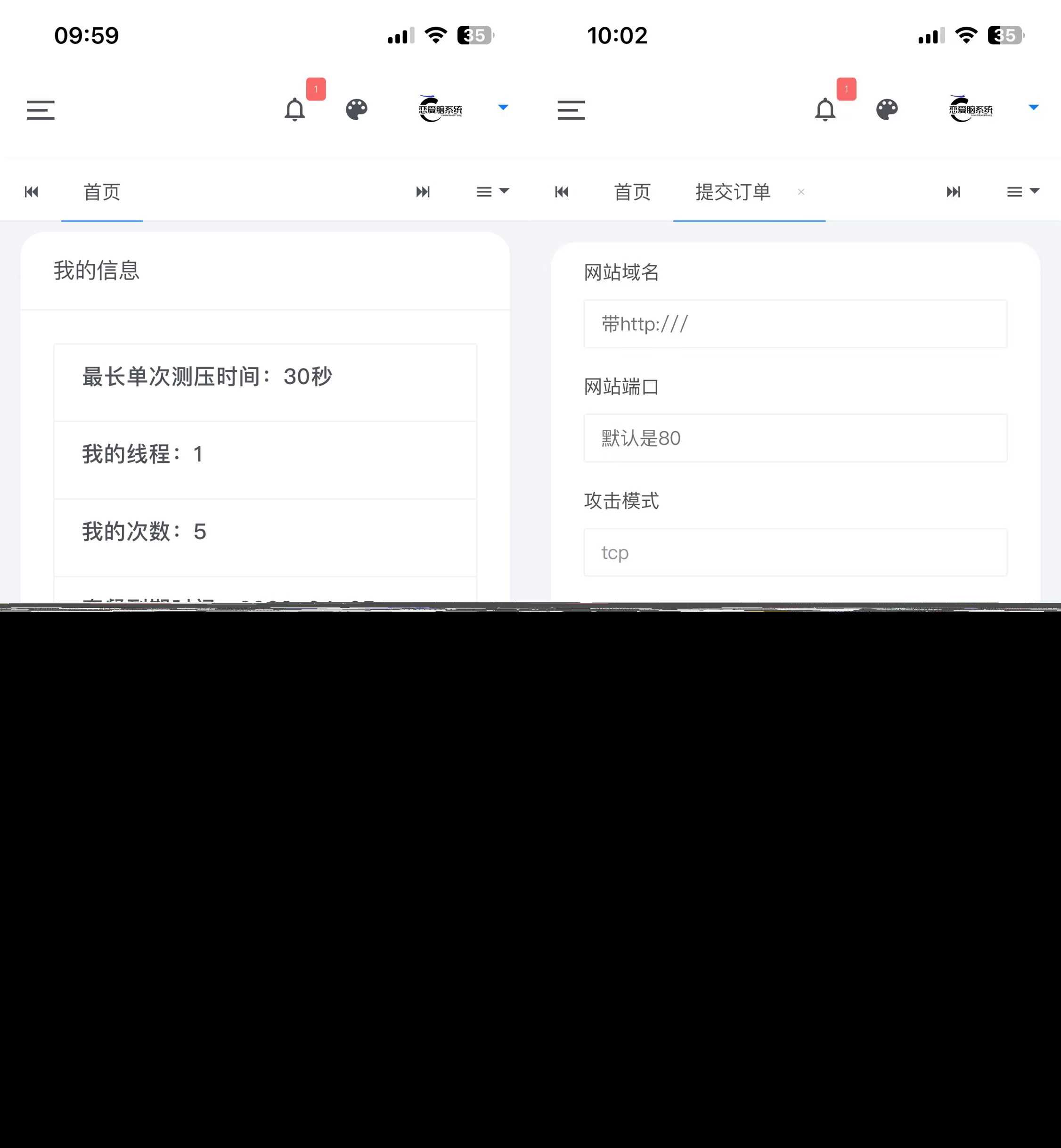 图片[3] - 恋爱闹页端 恋爱脑CC页端测压 - 灵魂源码网-网站搭建教学-软件开发-小程序源码