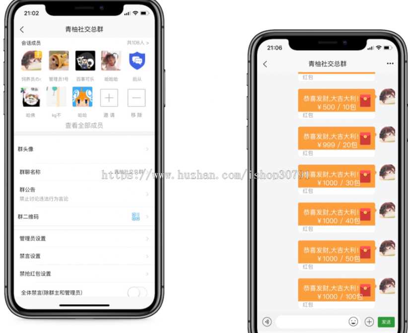 图片[3] - 外面搭建一套4K+的红包即时通讯（H5+安卓+IOS)客户端视频教程 - 灵魂源码网-网站搭建教学-软件开发-小程序源码