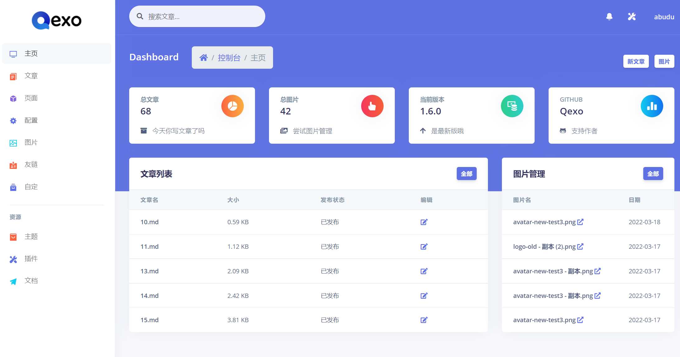 Qexo一个美观、强大的在线静态博客管理器 - 灵魂源码网-网站搭建教学-软件开发-小程序源码