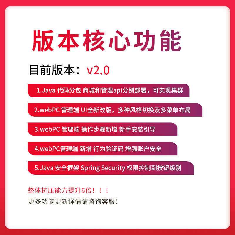 【开源免费商用】CRMEB开源商城系统Java版 新零售社交电商系统/支持微信公众号、小程序、移动端 - 灵魂源码网-网站搭建教学-软件开发-小程序源码