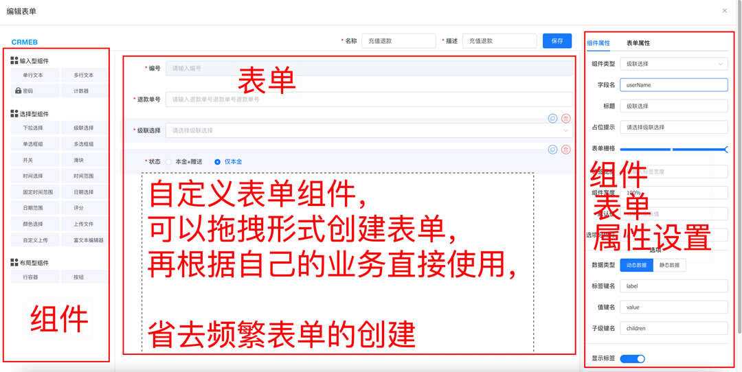 图片[9] - 【开源免费商用】CRMEB开源商城系统Java版 新零售社交电商系统/支持微信公众号、小程序、移动端 - 灵魂源码网-网站搭建教学-软件开发-小程序源码