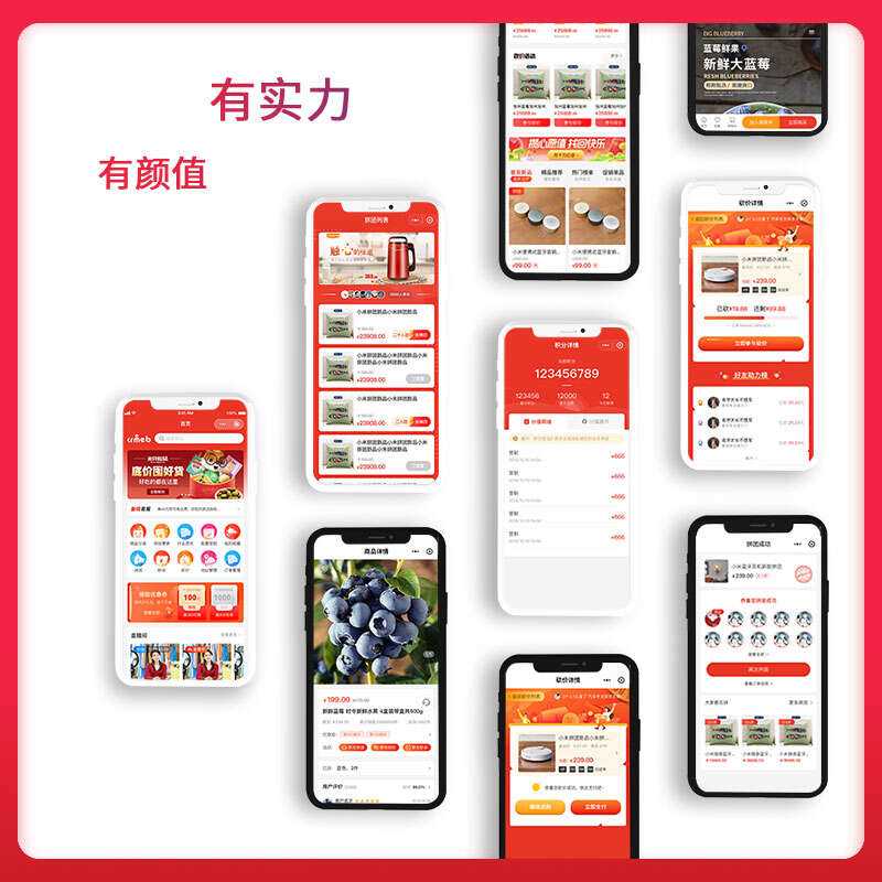 图片[2] - 【开源免费商用】CRMEB开源商城系统Java版 新零售社交电商系统/支持微信公众号、小程序、移动端 - 灵魂源码网-网站搭建教学-软件开发-小程序源码