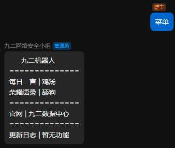 图片[2] - QQ云端免挂智能机器人云端发信API - 灵魂源码网-网站搭建教学-软件开发-小程序源码