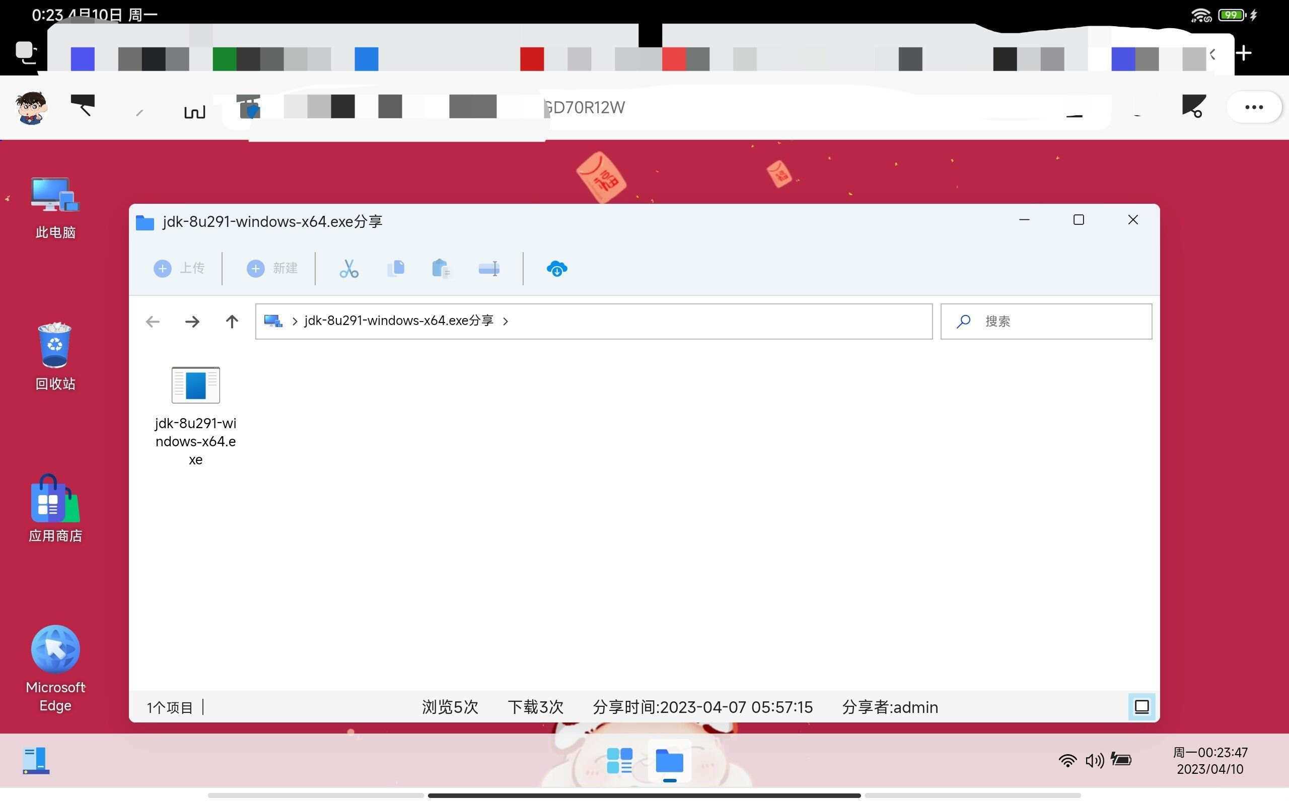 图片[12] - webos私有云 更现代感的，私有云、云盘、网盘系统 - 灵魂源码网-网站搭建教学-软件开发-小程序源码