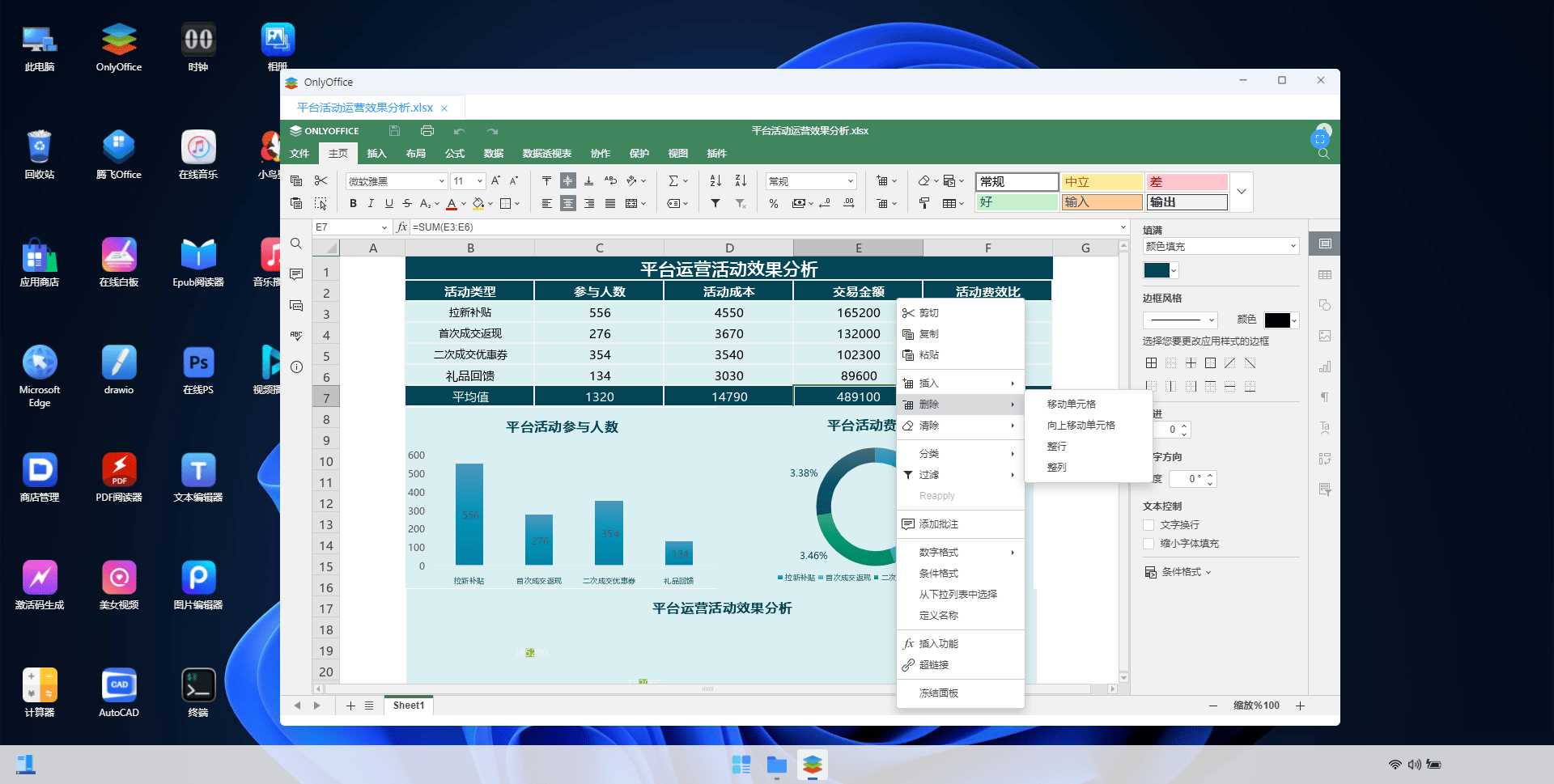 图片[2] - webos私有云 更现代感的，私有云、云盘、网盘系统 - 灵魂源码网-网站搭建教学-软件开发-小程序源码