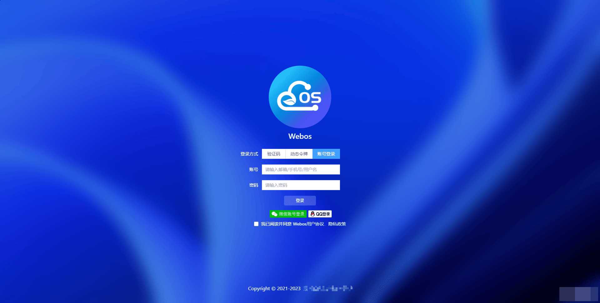 webos私有云 更现代感的，私有云、云盘、网盘系统 - 灵魂源码网-网站搭建教学-软件开发-小程序源码
