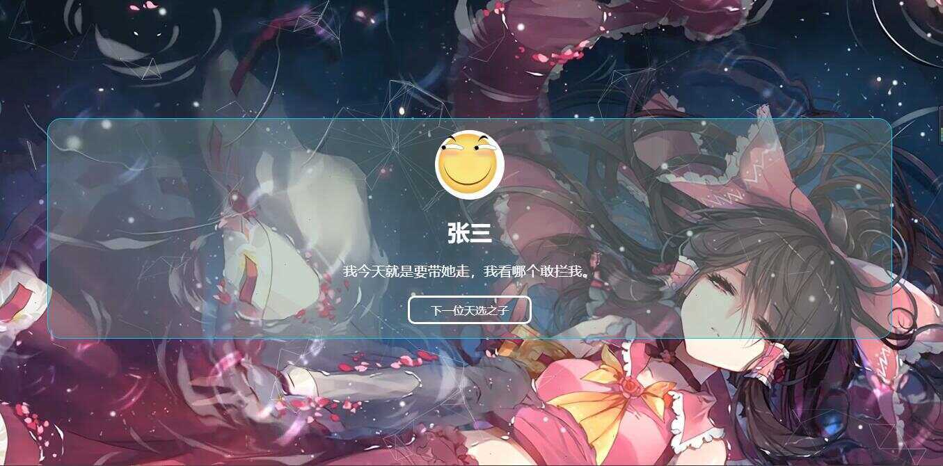 caddy轻量服务端随机点名器 无需PHP环境 - 灵魂源码网-网站搭建教学-软件开发-小程序源码