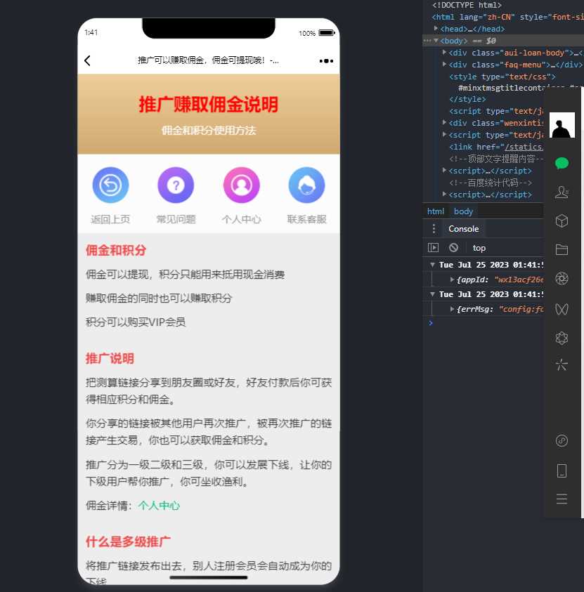 图片[3] - 2023新版塔罗占卜网站源码风水起名附带搭建视频及文本教程 - 灵魂源码网-网站搭建教学-软件开发-小程序源码