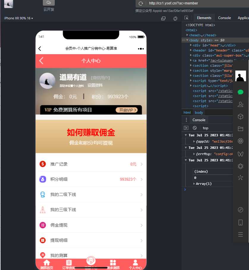 图片[4] - 2023新版塔罗占卜网站源码风水起名附带搭建视频及文本教程 - 灵魂源码网-网站搭建教学-软件开发-小程序源码