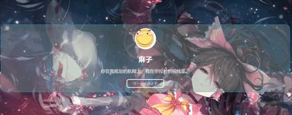 PHP随机点名器 - 灵魂源码网-网站搭建教学-软件开发-小程序源码