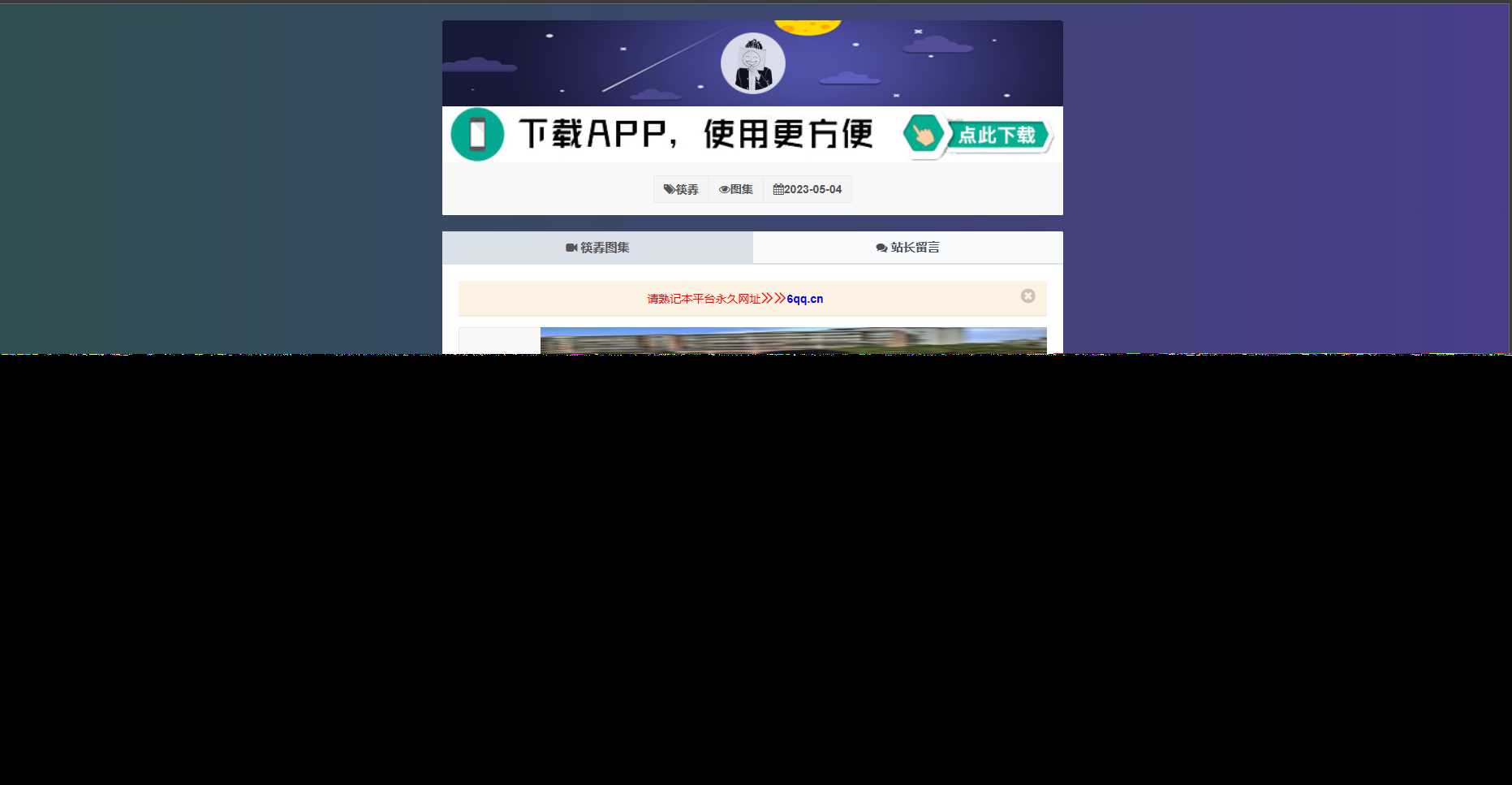 图片[3] - 远昔抖音快手小红书皮皮虾微视等几十种平台去水印PHP网站源码 - 灵魂源码网-网站搭建教学-软件开发-小程序源码