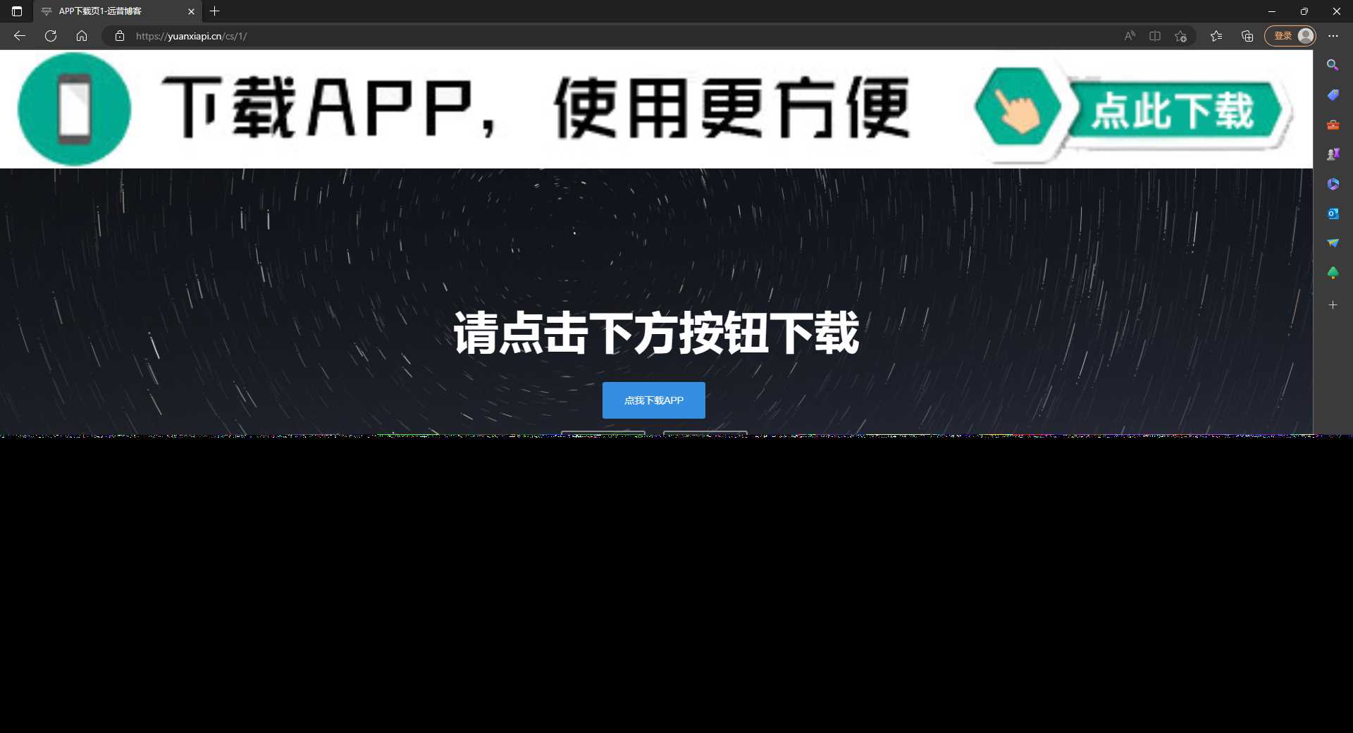 四款简洁好看 自适应的APP下载单页源码 - 灵魂源码网-网站搭建教学-软件开发-小程序源码