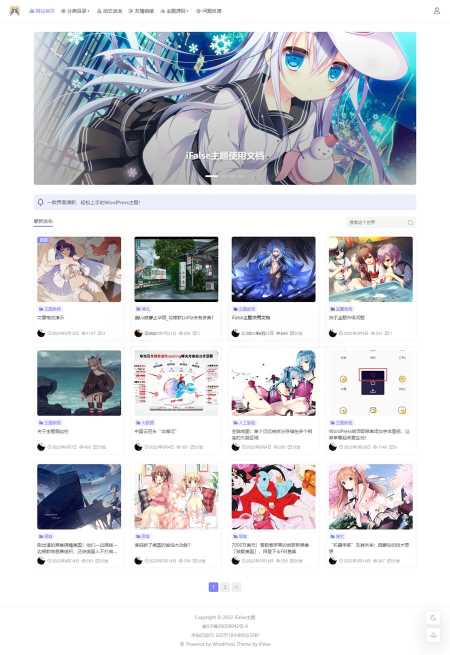 iFalse轻量自适应WordPress开源主题模板 - 灵魂源码网-网站搭建教学-软件开发-小程序源码
