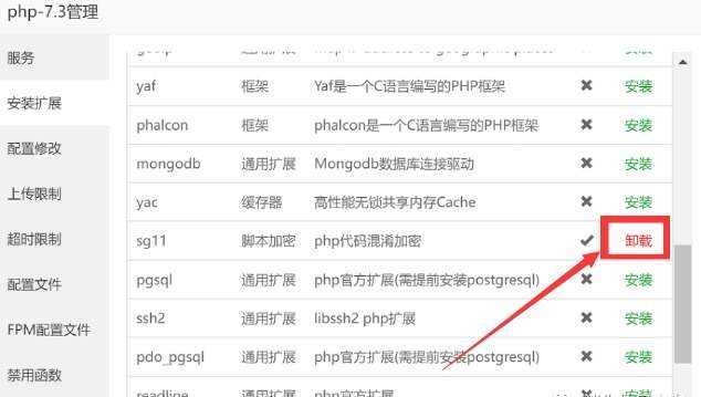 图片[4] - TG云支付公益版全网首发 无后门去授权 - 灵魂源码网-网站搭建教学-软件开发-小程序源码