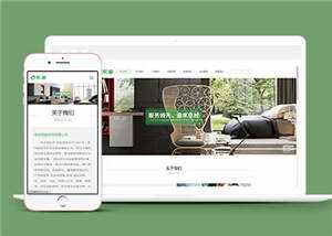 智能家居类网站前端模板下载 - 灵魂源码网-网站搭建教学-软件开发-小程序源码