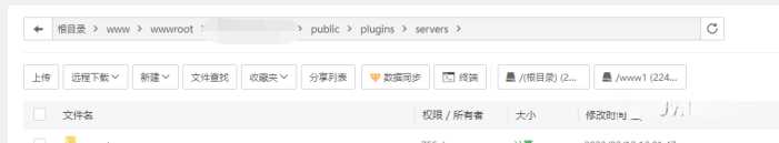 图片[2] - 智简魔方 魔方财务对接cdnfly插件免费版 - 灵魂源码网-网站搭建教学-软件开发-小程序源码
