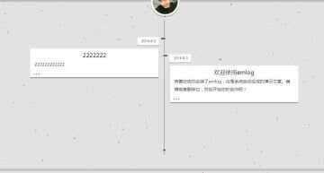TS简介的时间轴EMLOG模板 - 灵魂源码网-网站搭建教学-软件开发-小程序源码