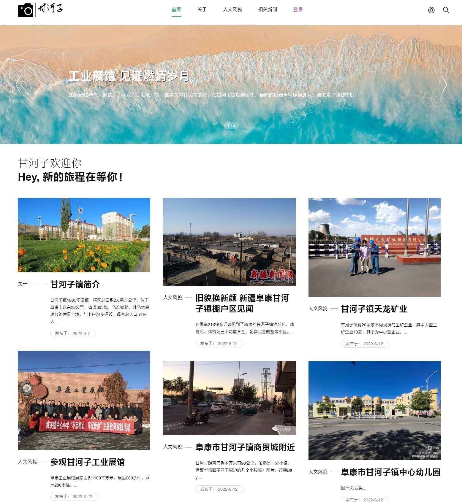 EMLOG全设备响应式pubuliu主题模版 - 灵魂源码网-网站搭建教学-软件开发-小程序源码