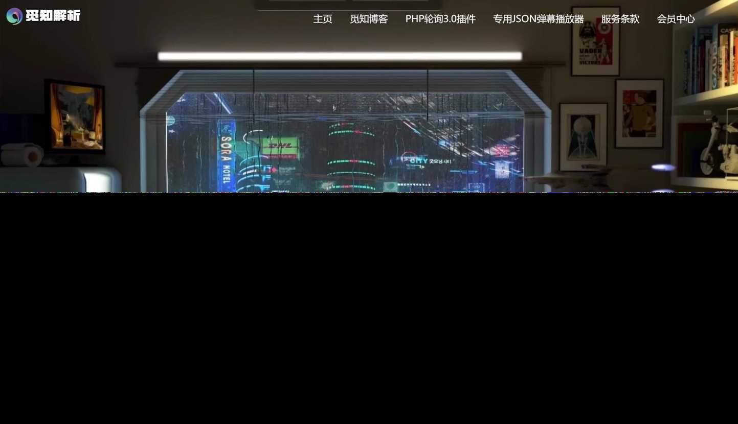 免授权视频解析计费系统v1.8.2源码分享 - 灵魂源码网-网站搭建教学-软件开发-小程序源码