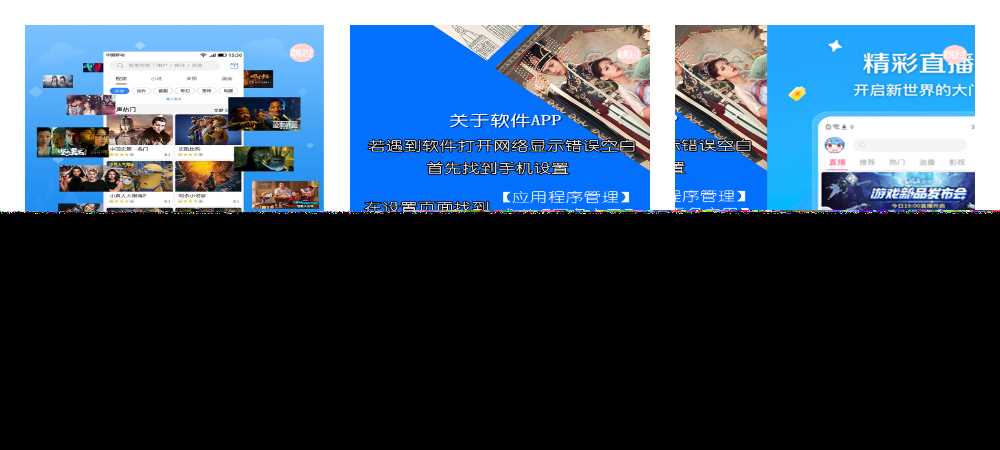 高仿APP端轮播图展示启动页HTML5源码 - 灵魂源码网-网站搭建教学-软件开发-小程序源码