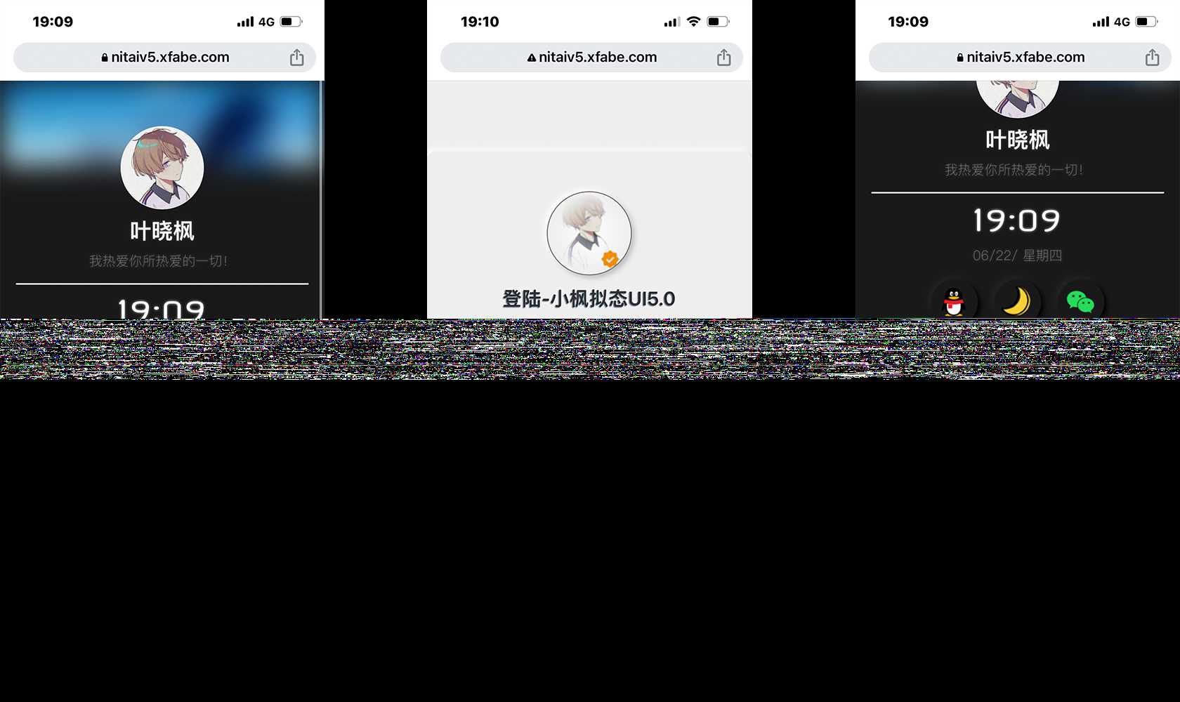 图片[2] - 小枫拟态UI5.0个人主页html免费版 - 灵魂源码网-网站搭建教学-软件开发-小程序源码
