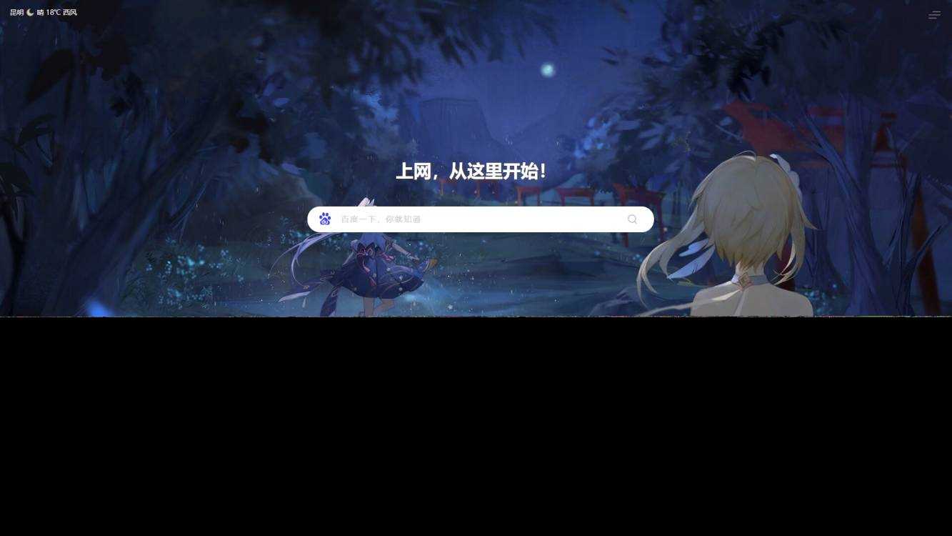 图片[3] - 六零导航页(LyLme Spage) 致力于简洁高效网站源码 - 灵魂源码网-网站搭建教学-软件开发-小程序源码