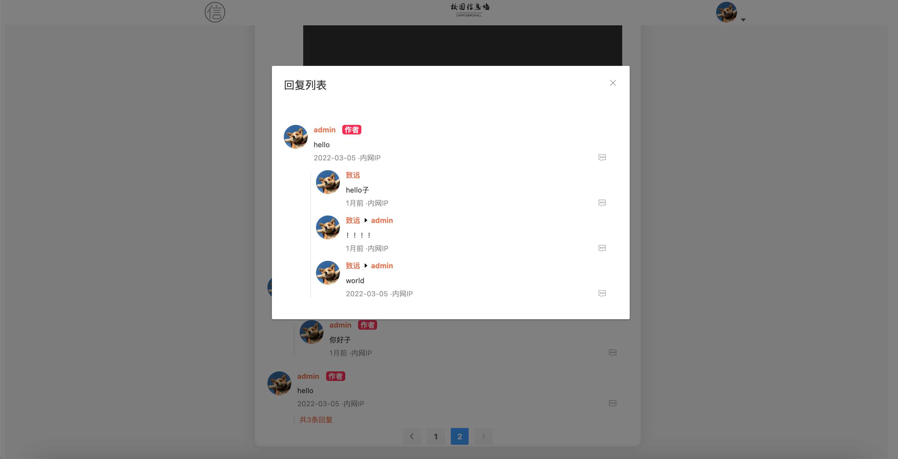 图片[6] - springboot简单的后台管理系统 快速开发毕设 案例表白墙仿微博UI布局 - 灵魂源码网-网站搭建教学-软件开发-小程序源码