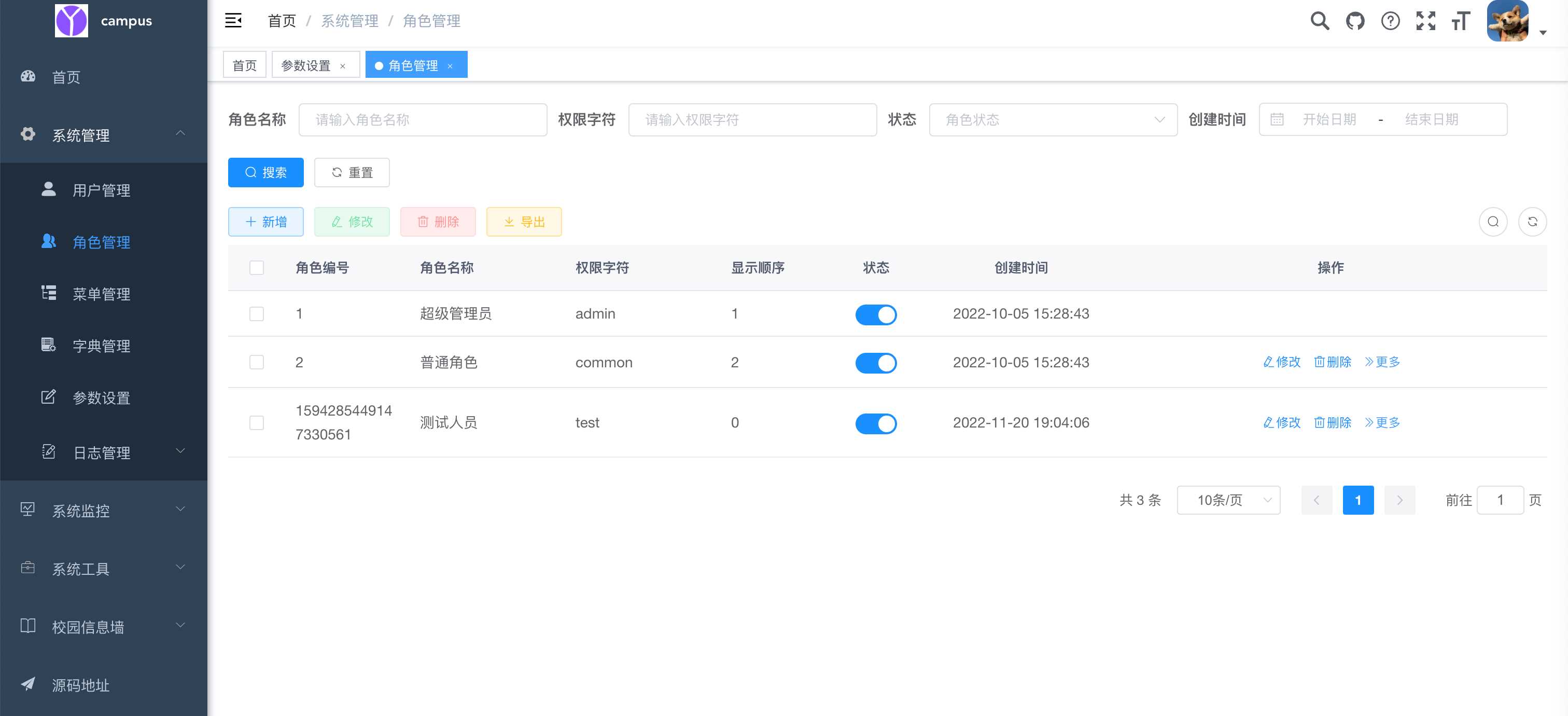 图片[10] - springboot简单的后台管理系统 快速开发毕设 案例表白墙仿微博UI布局 - 灵魂源码网-网站搭建教学-软件开发-小程序源码