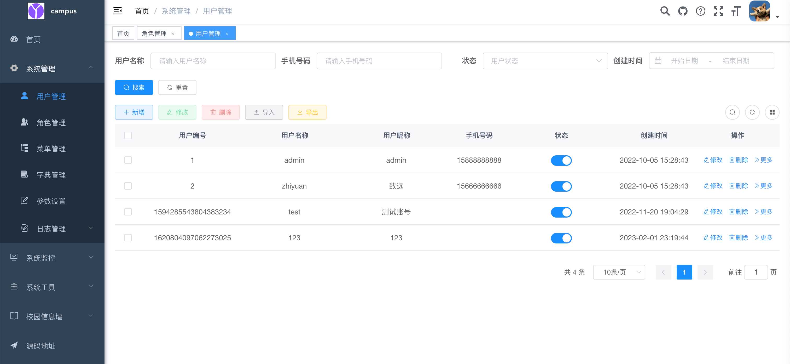 图片[7] - springboot简单的后台管理系统 快速开发毕设 案例表白墙仿微博UI布局 - 灵魂源码网-网站搭建教学-软件开发-小程序源码