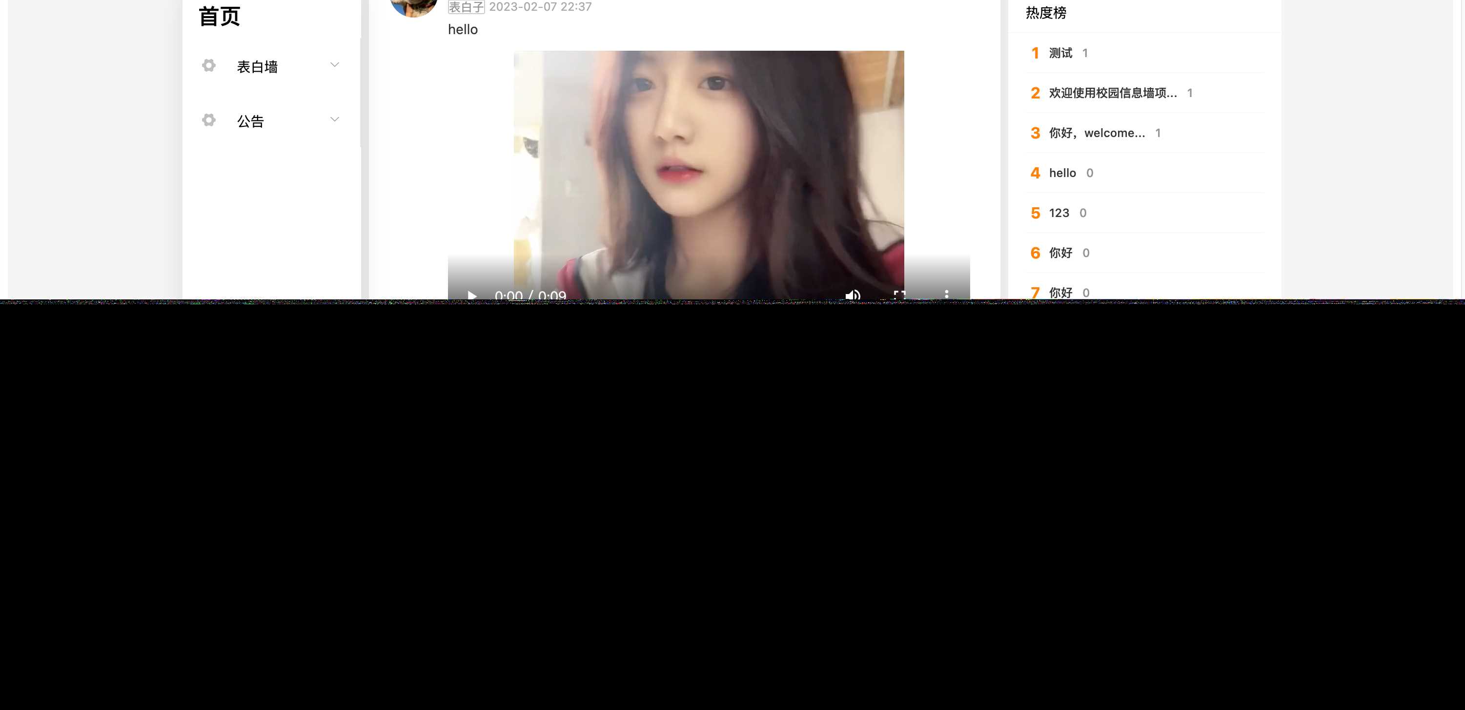 springboot简单的后台管理系统 快速开发毕设 案例表白墙仿微博UI布局 - 灵魂源码网-网站搭建教学-软件开发-小程序源码