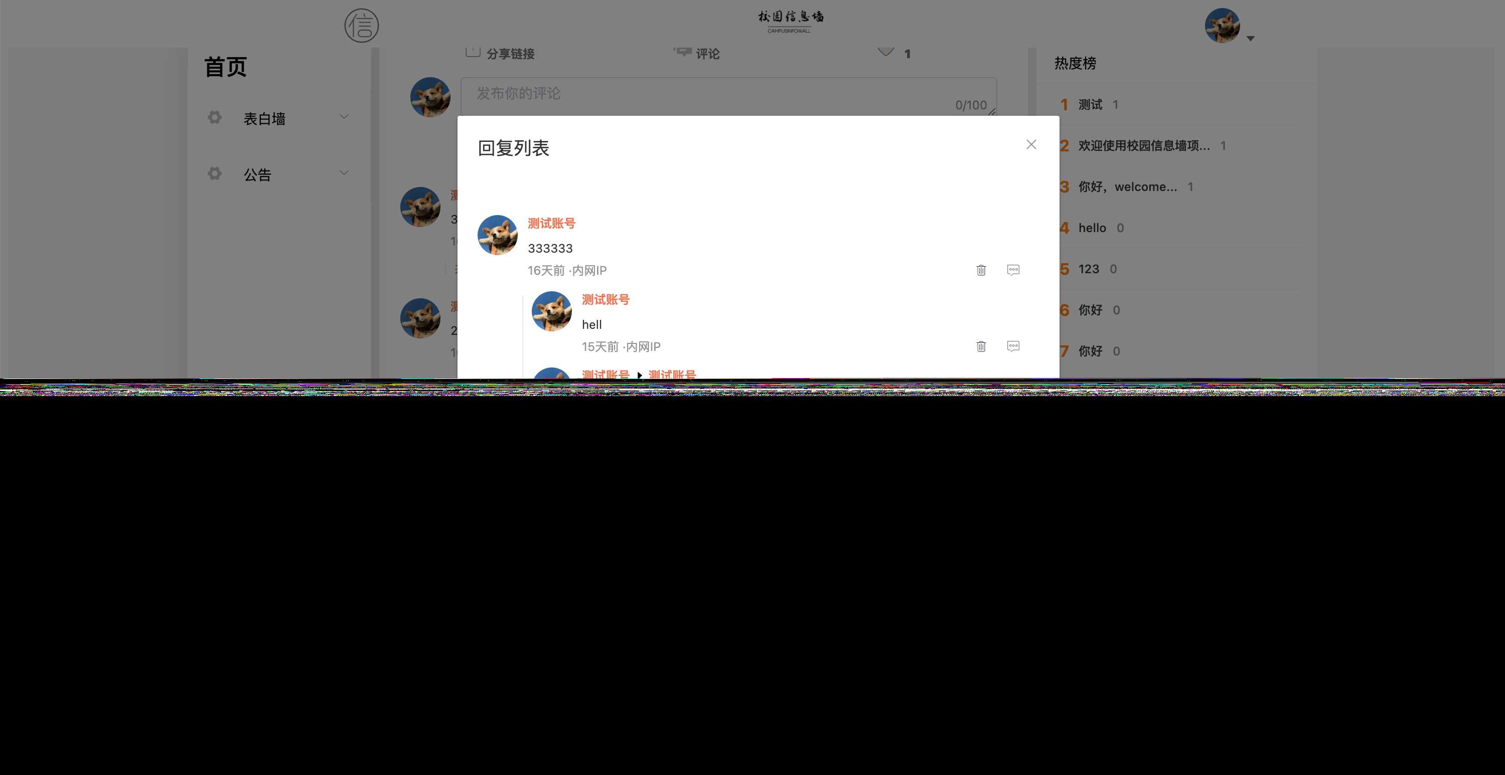 图片[5] - springboot简单的后台管理系统 快速开发毕设 案例表白墙仿微博UI布局 - 灵魂源码网-网站搭建教学-软件开发-小程序源码