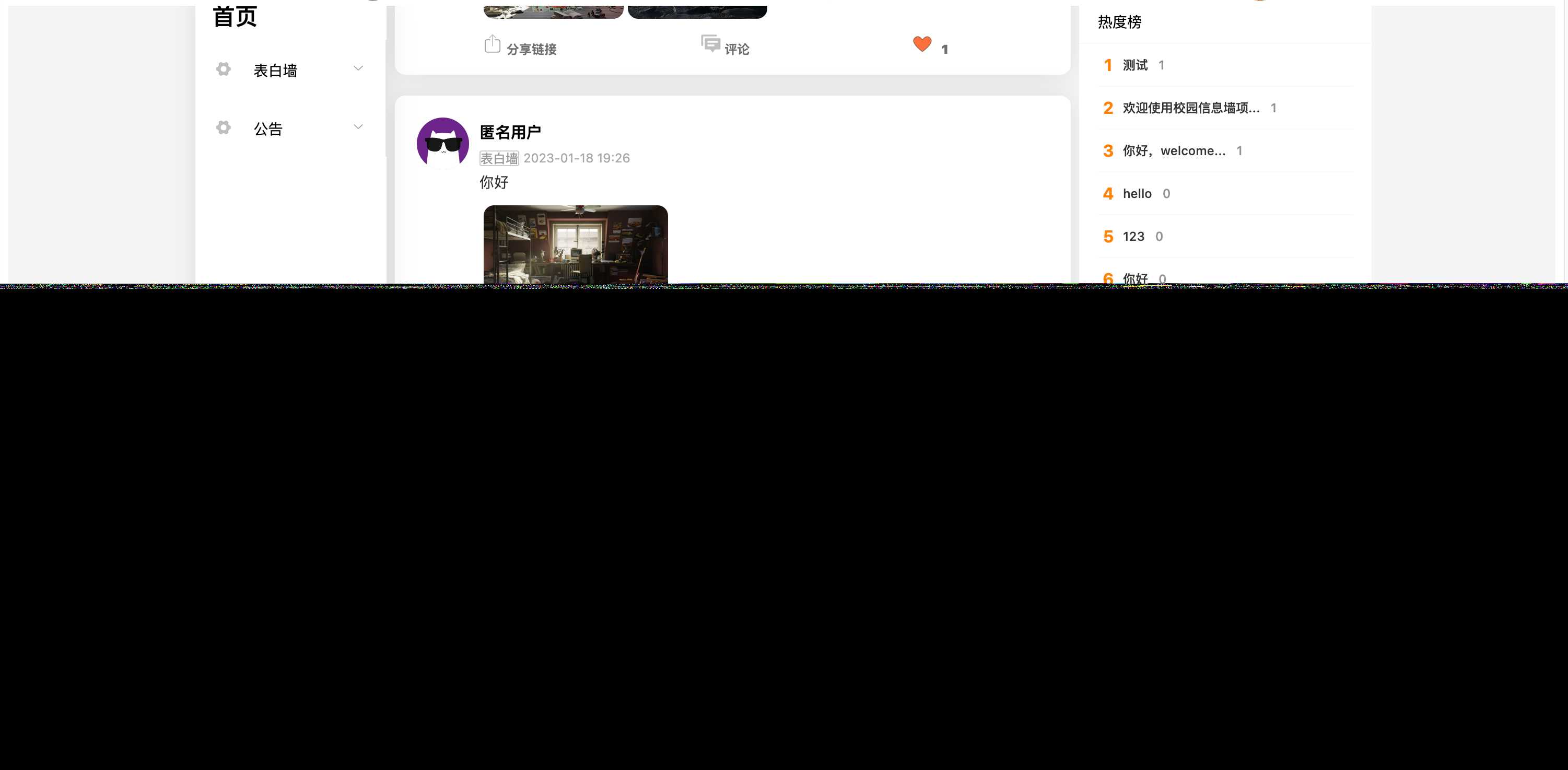 图片[2] - springboot简单的后台管理系统 快速开发毕设 案例表白墙仿微博UI布局 - 灵魂源码网-网站搭建教学-软件开发-小程序源码