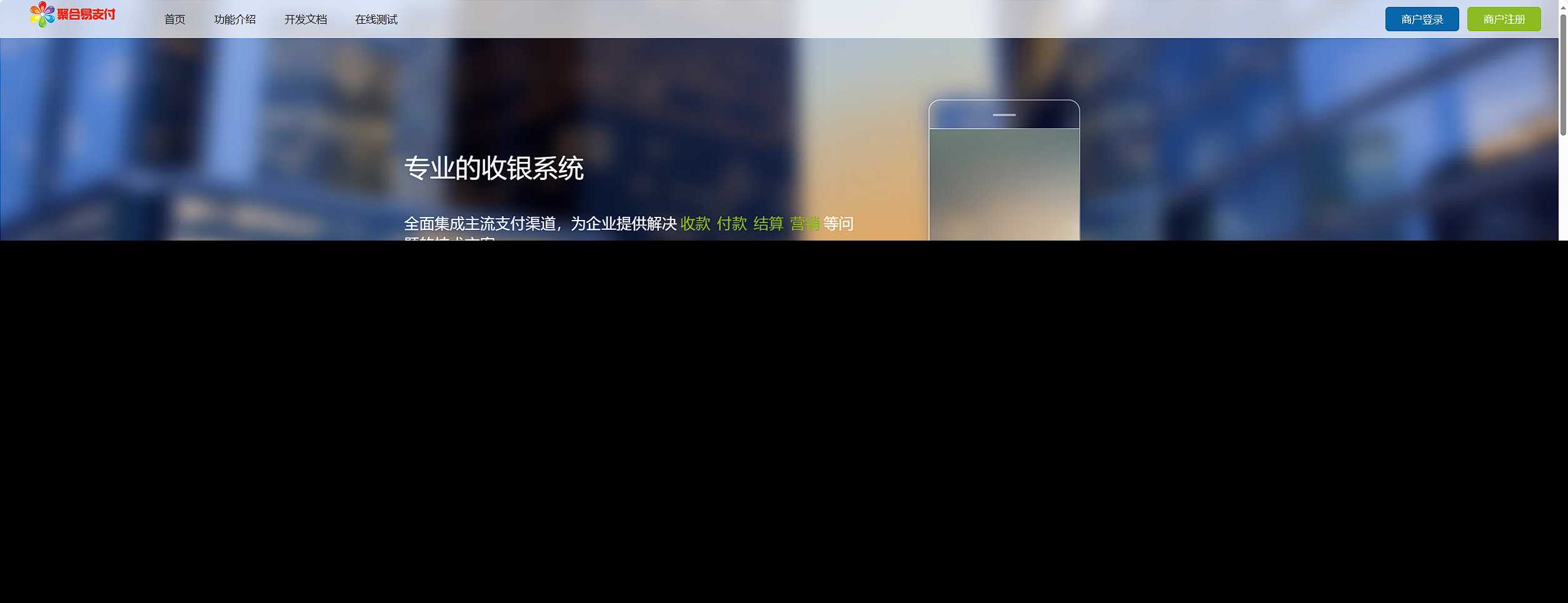 彩虹易支付最新版本 8月31号更新 - 灵魂源码网-网站搭建教学-软件开发-小程序源码