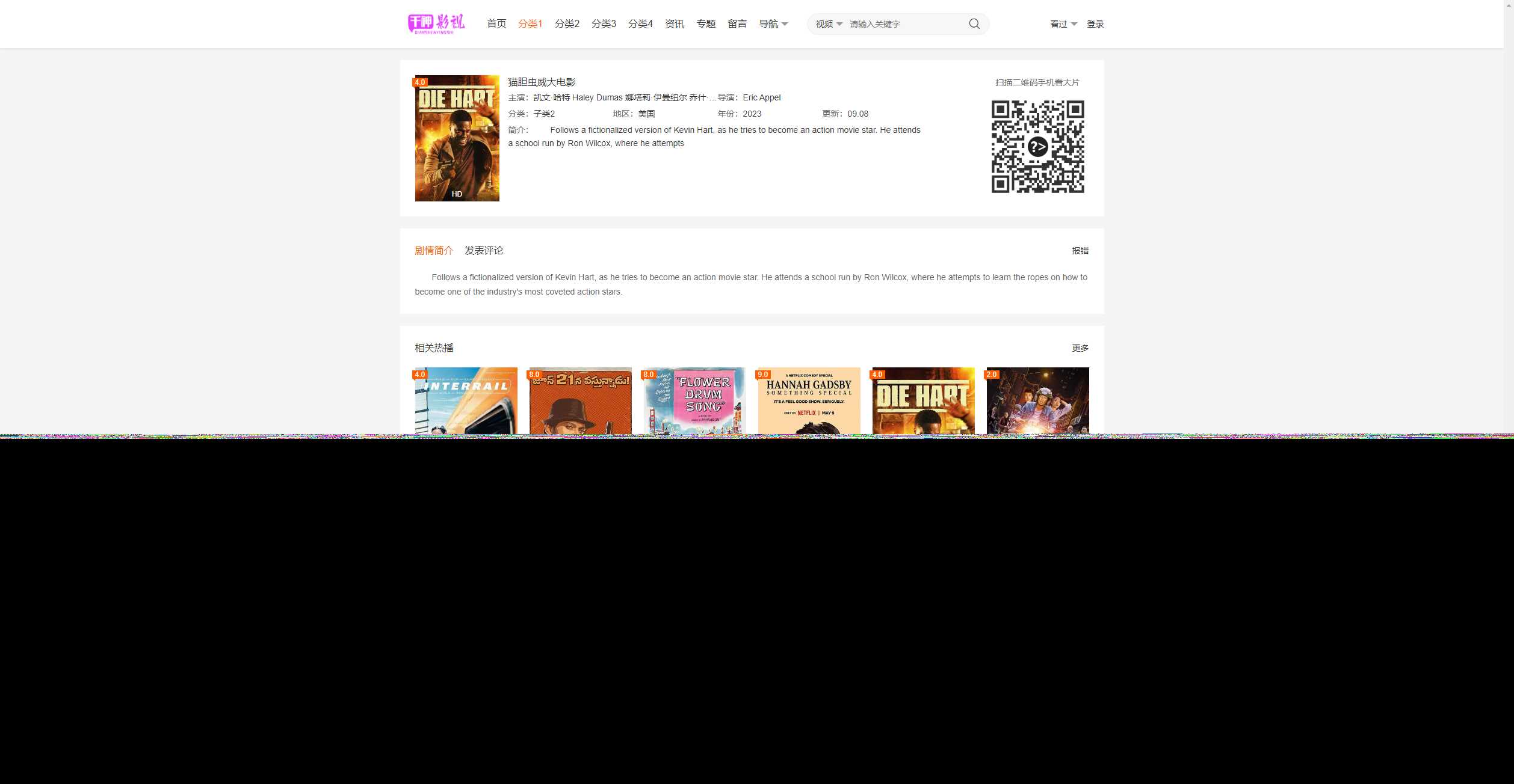 图片[2] - 首发大橙子vfed V5.0去授权完美破解主题 - 灵魂源码网-网站搭建教学-软件开发-小程序源码