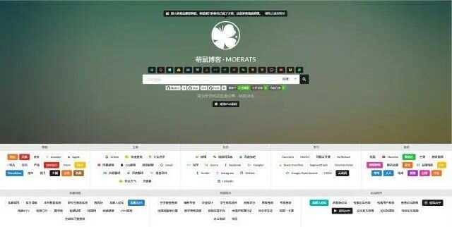 BYR-Navi一个时尚个性的网站技术导航源码 - 灵魂源码网-网站搭建教学-软件开发-小程序源码