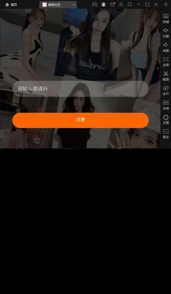 图片[3] - SOMAON YOGA远程获取通讯录APP/相册/短信/双端/真实号码显示 - 灵魂源码网-网站搭建教学-软件开发-小程序源码