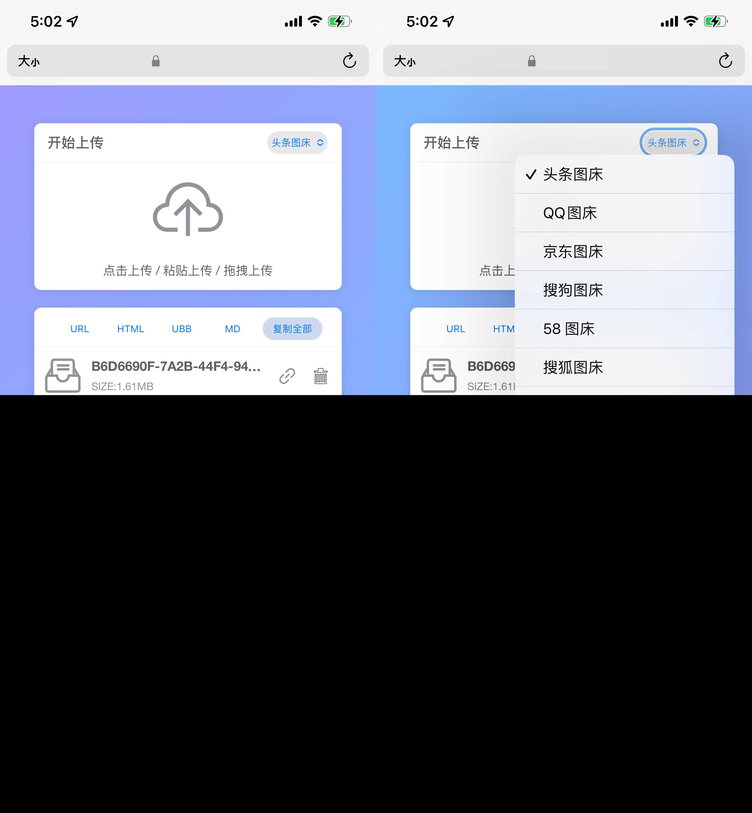 特别好看的一个多接口api的图床源码 - 灵魂源码网-网站搭建教学-软件开发-小程序源码