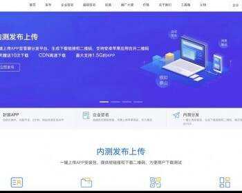图片[2] - 最新安卓iOS免签封装源码可处理apk报毒 - 灵魂源码网-网站搭建教学-软件开发-小程序源码