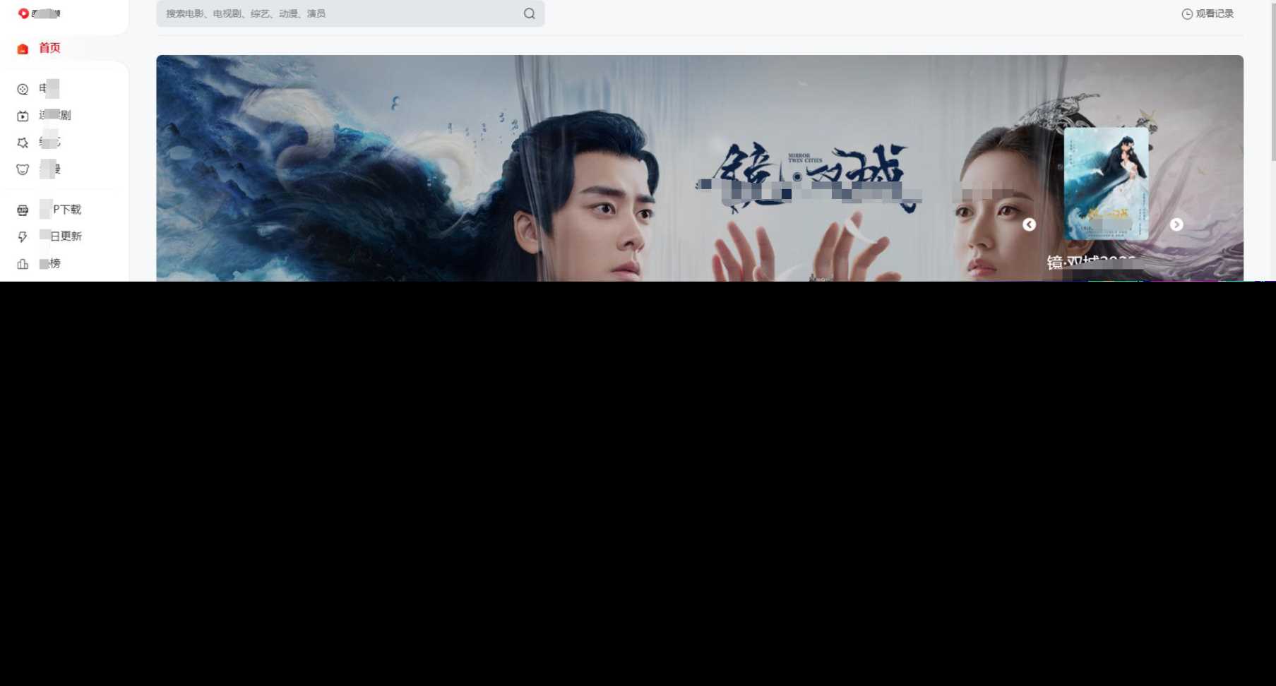 苹果cms mxone二开修复版 - 灵魂源码网-网站搭建教学-软件开发-小程序源码